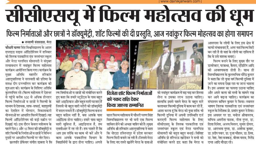 project